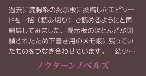 羞恥 の 掲示板